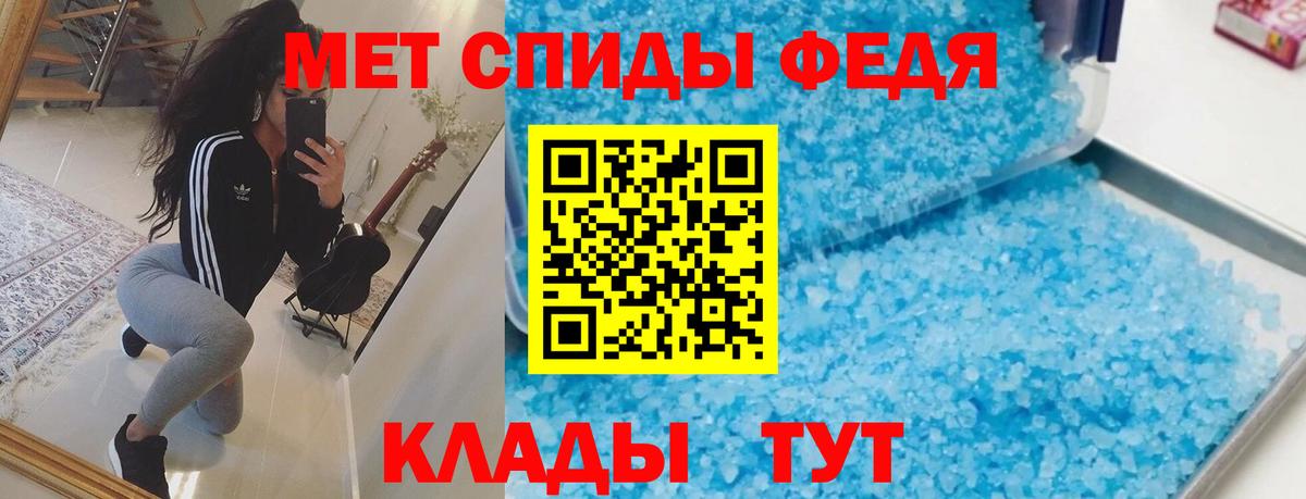 АМФЕТАМИН 97% Заводоуковск