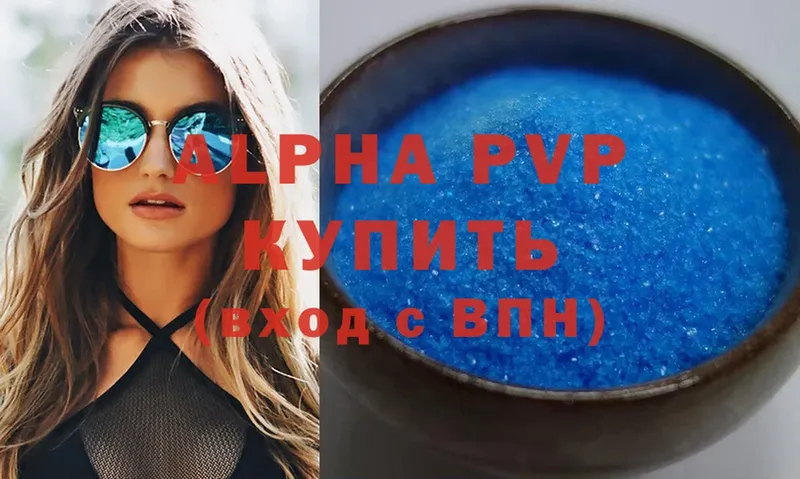 купить   Заводоуковск  shop формула  APVP мука 