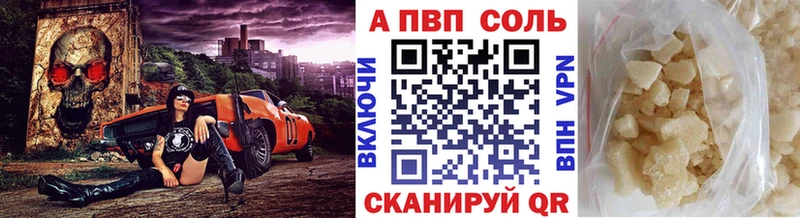 Alpha PVP СК  продажа наркотиков  Заводоуковск 