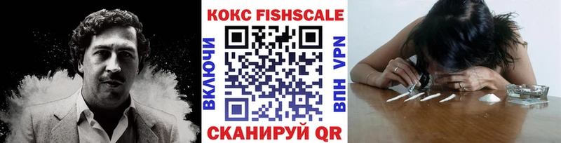 COCAIN 99%  Заводоуковск 