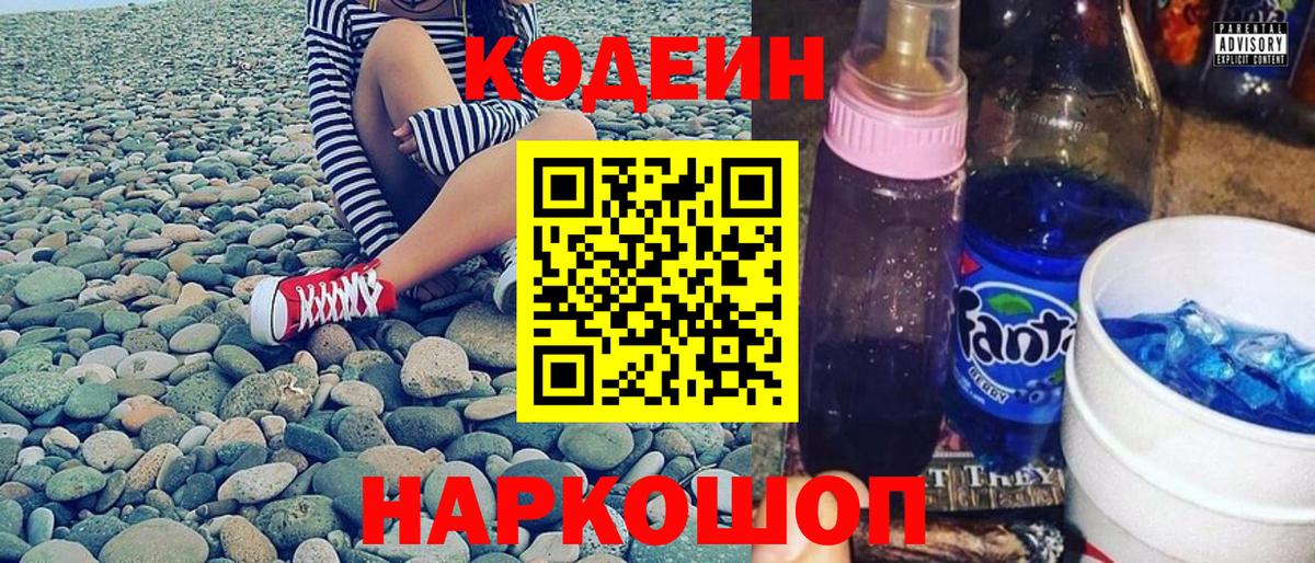 НБОМе  Вход с VPN  MDMA  Круглые  Как найти закладки?  МЕФ  ГАШИШ  МАРИХУАНА  Лсд 25  Заводоуковск  Канабис  Alpha PVP 