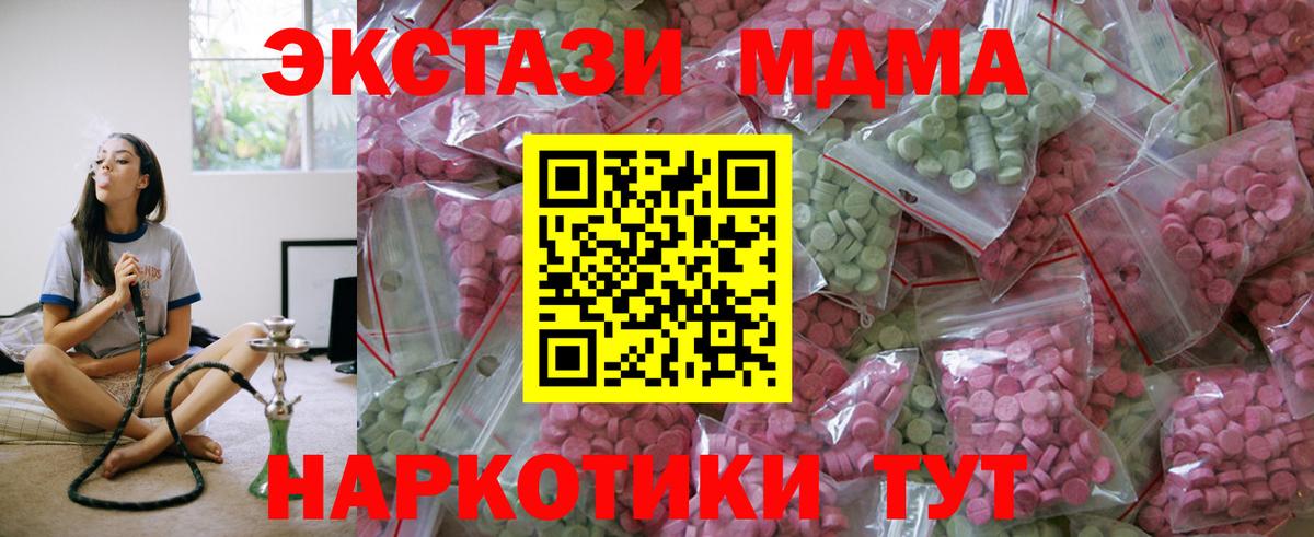 Экстази Дубай Заводоуковск