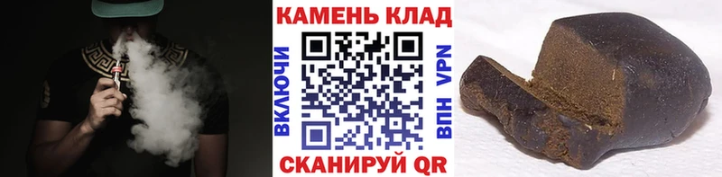 ГАШ хэш  наркота  Заводоуковск 
