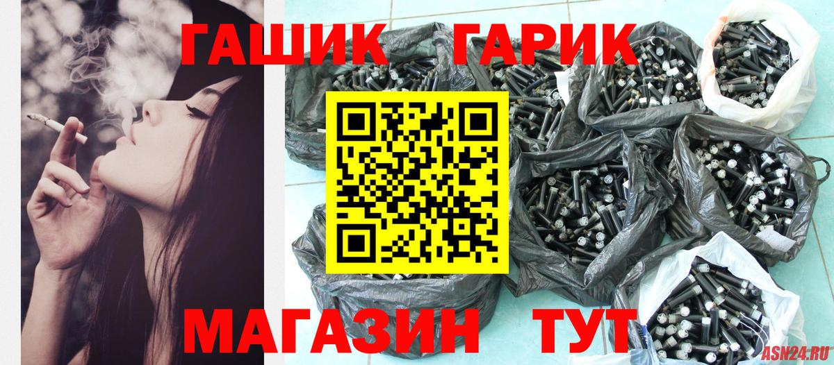 Марихуана Заводоуковск