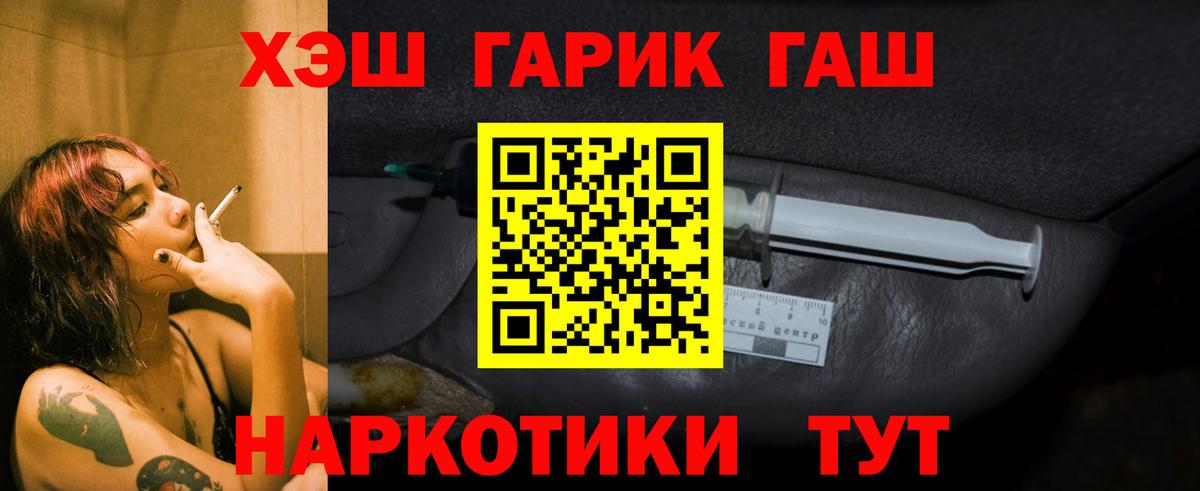 Гашиш 40% ТГК Заводоуковск