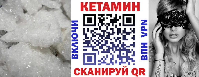 КЕТАМИН ketamine  Заводоуковск 
