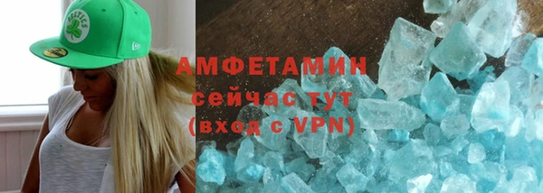 ПСИЛОЦИБИНОВЫЕ ГРИБЫ Ахтубинск