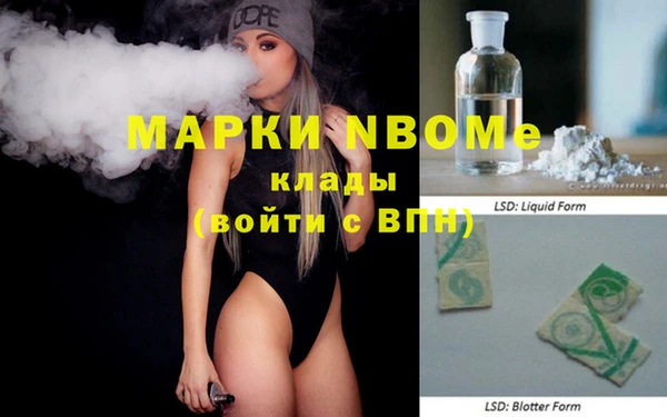 ПСИЛОЦИБИНОВЫЕ ГРИБЫ Ахтубинск