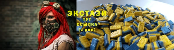 дистиллят марихуана Бородино