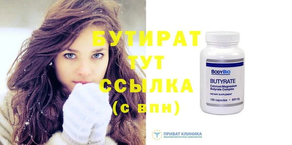 эйфоретик Бабаево