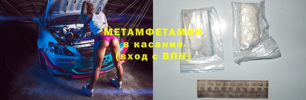 соль курить ск Бугульма