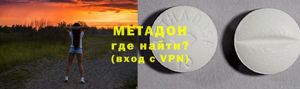ПСИЛОЦИБИНОВЫЕ ГРИБЫ Ахтубинск