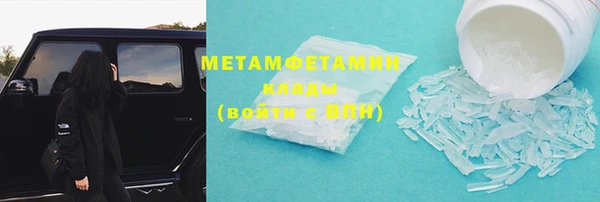 ПСИЛОЦИБИНОВЫЕ ГРИБЫ Ахтубинск