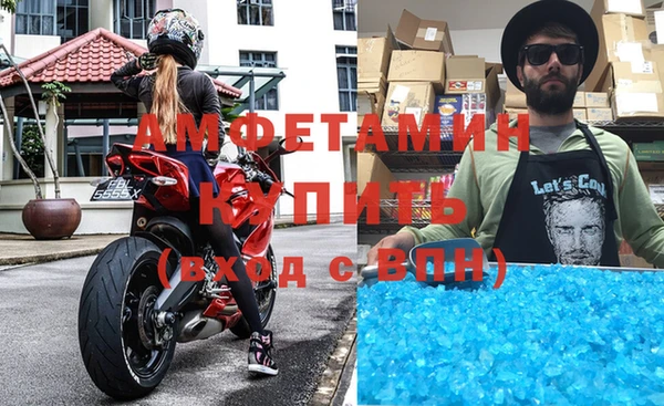 ПСИЛОЦИБИНОВЫЕ ГРИБЫ Ахтубинск