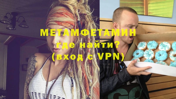 ПСИЛОЦИБИНОВЫЕ ГРИБЫ Ахтубинск