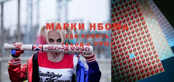 ПСИЛОЦИБИНОВЫЕ ГРИБЫ Ахтубинск