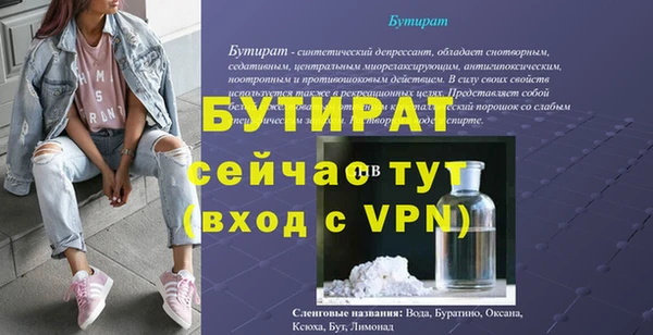 ПСИЛОЦИБИНОВЫЕ ГРИБЫ Ахтубинск