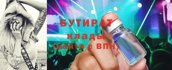 эйфоретик Бабаево