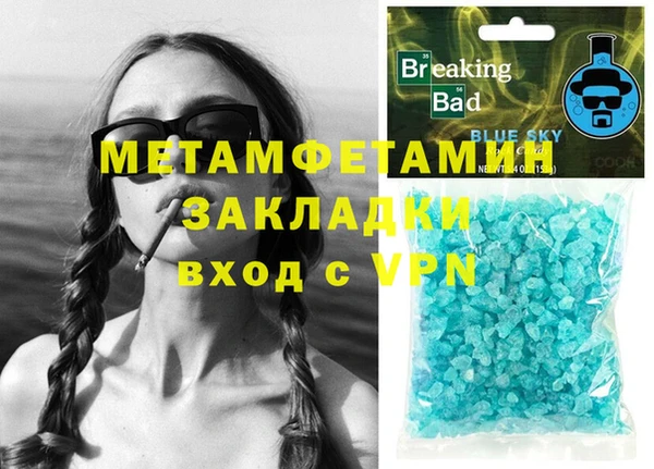 эйфоретик Бабаево