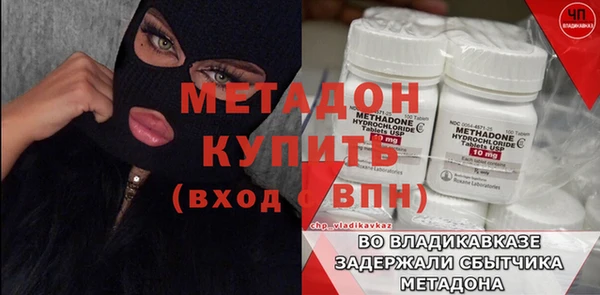 мяу мяу мука Баксан