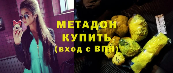 ПСИЛОЦИБИНОВЫЕ ГРИБЫ Ахтубинск