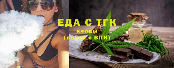 ПСИЛОЦИБИНОВЫЕ ГРИБЫ Ахтубинск