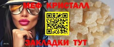 альфа пвп VHQ Волжский