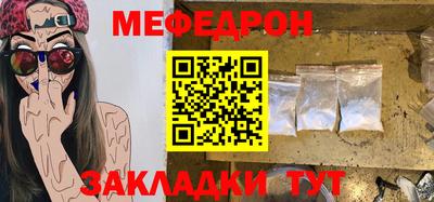 альфа пвп VHQ Волжский