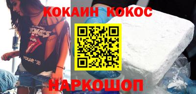 прущие грибы Балаково