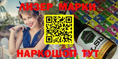 ALPHA-PVP Балашиха