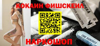 альфа пвп VHQ Волжский