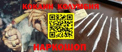 прущие грибы Балаково