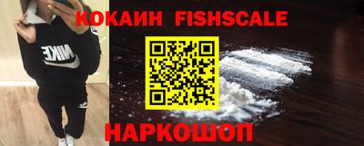 гашиш Волгодонск