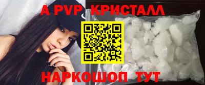 меф VHQ Волжск