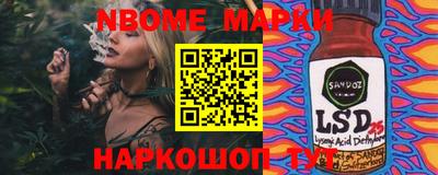 гашиш Волгодонск