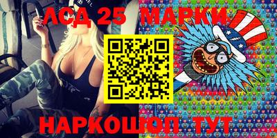 прущие грибы Балаково