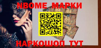 гашиш Волгодонск