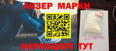 прущие грибы Балаково