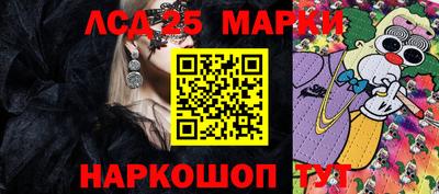гашиш Волгодонск