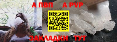 меф VHQ Волжск
