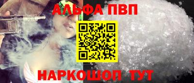 гашиш Волгодонск