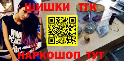 меф VHQ Волжск