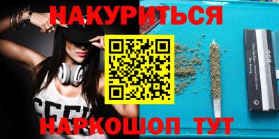 ALPHA-PVP Балашиха