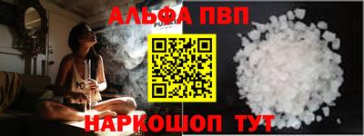 гашиш Волгодонск