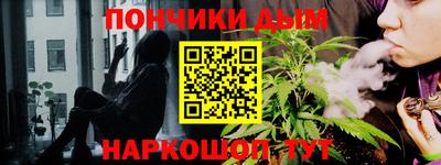 гашиш Волгодонск