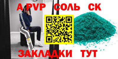 меф VHQ Волжск
