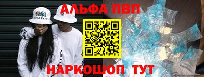гашиш Волгодонск