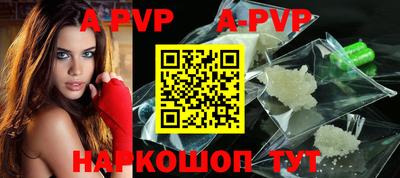 гашиш Волгодонск