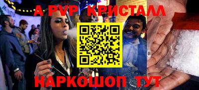 гашиш Волгодонск