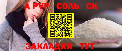 меф VHQ Волжск